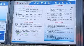 坪山區(qū)業(yè)通一路市政工程項(xiàng)目-市政圍擋、施工圍擋、鋼圍擋、pvc圍擋請(qǐng)認(rèn)準(zhǔn)旭東